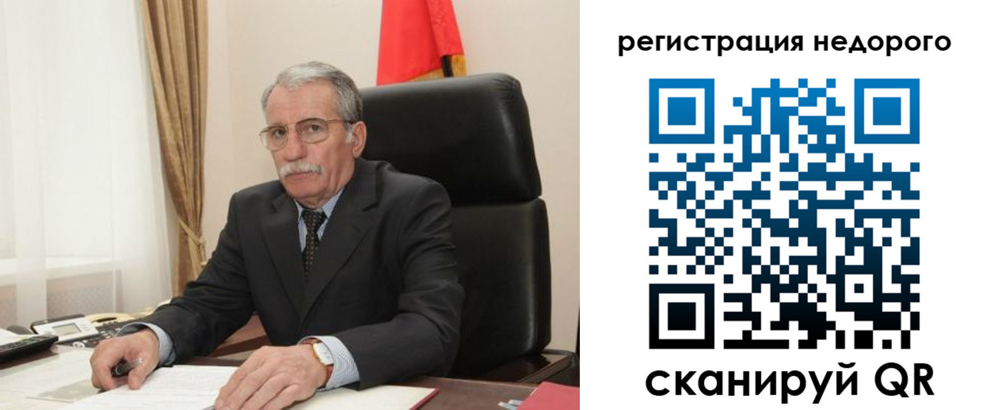 прописка законно в Котельниках